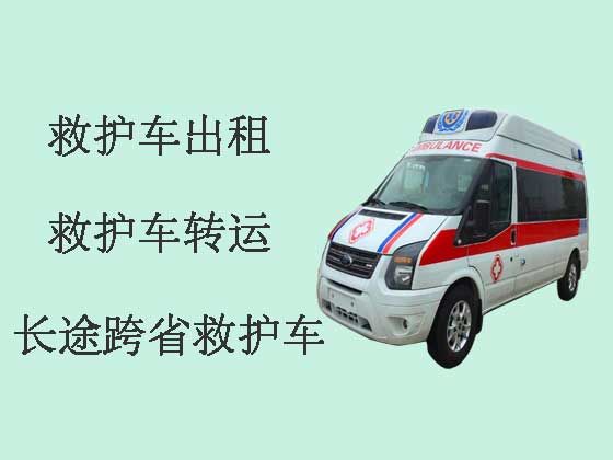 绵阳私人救护车出租转运病人